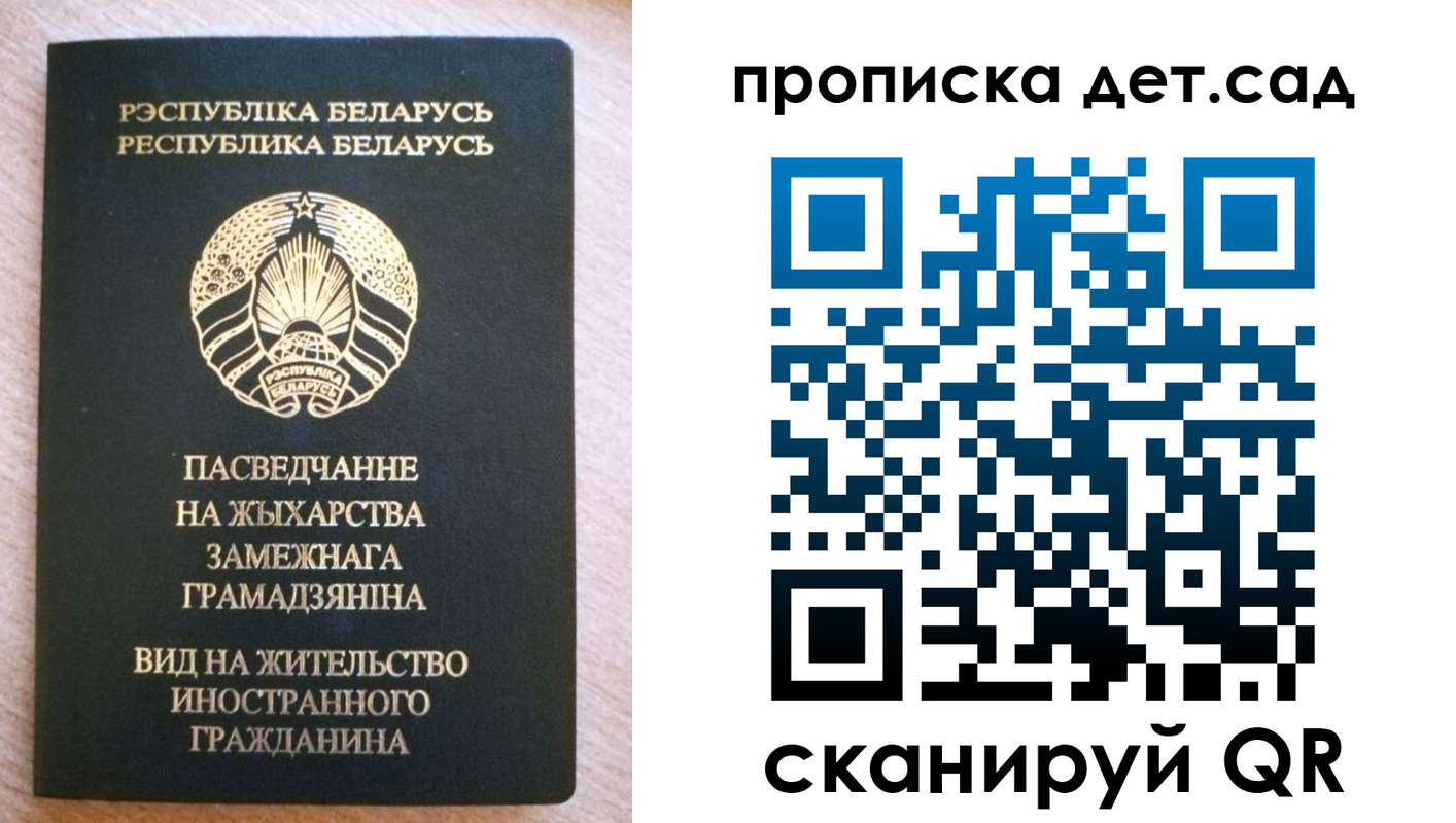 пропишу в квартире в Коркино