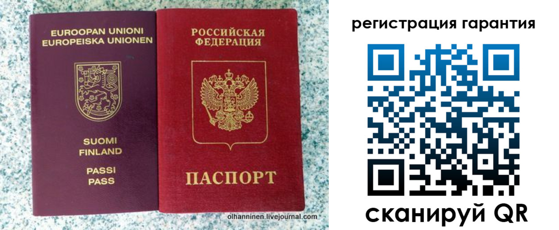прописка иностранных граждан в Коркино
