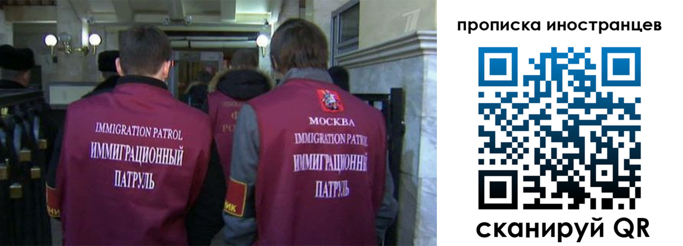 временная регистрация поиск в Коркино